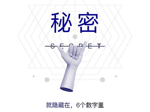 【推文】龙湖 | 地产推文