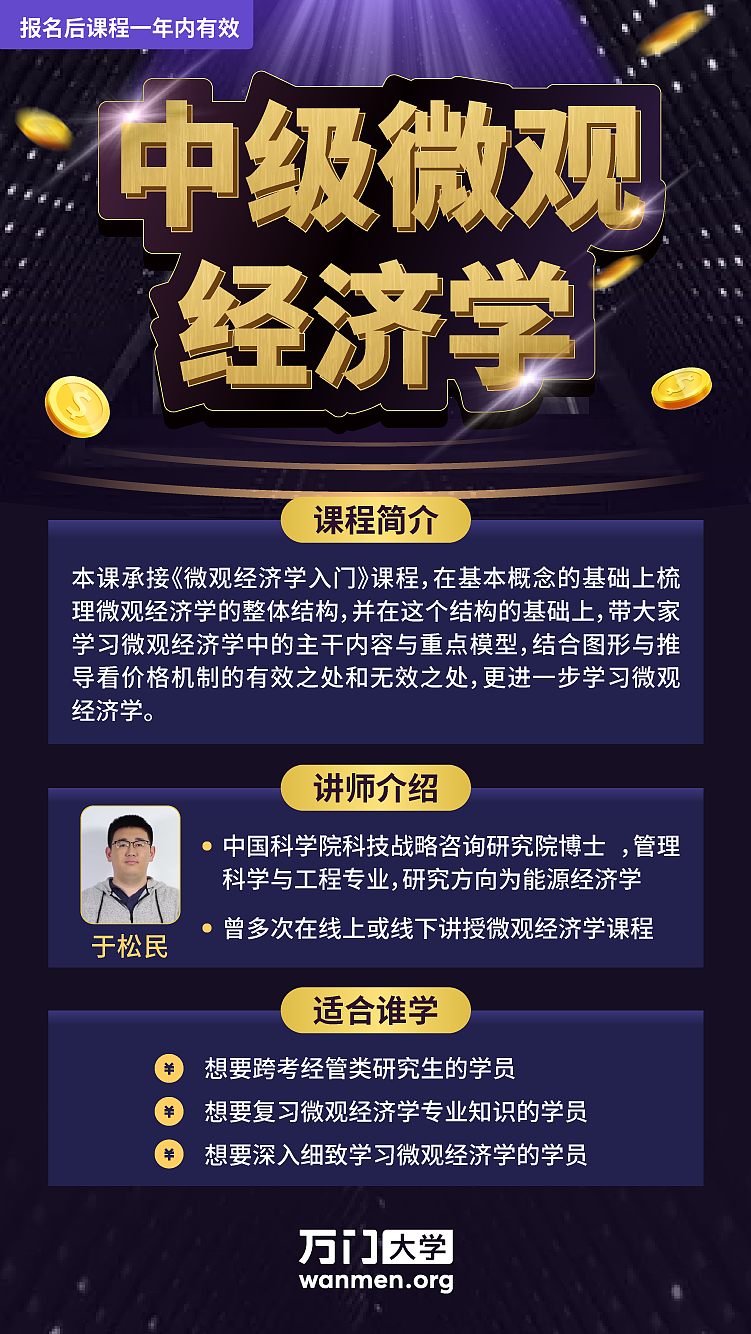 长图，海报，平面，课程（图ZMjEwNjM5Mzky） - 海报 - 站酷设计师2月份的栗子原创素材 - 站酷ZCOOL