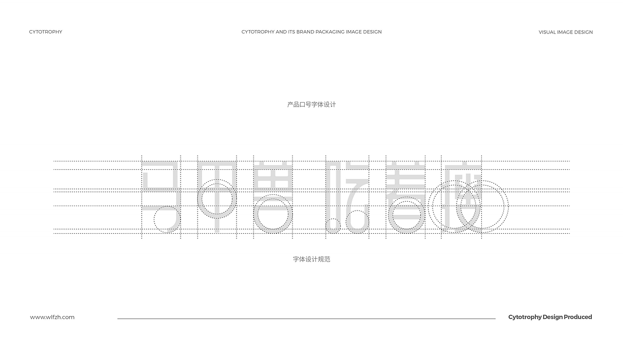 “马甲兽”减脂营养素完整品牌提案（图ZMjM4NjU3NzUy） - 品牌 - 站酷设计师三才文创原创素材 - 站酷ZCOOL