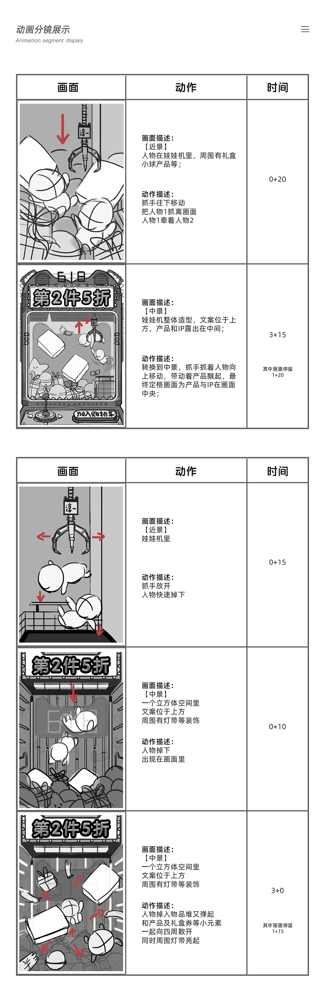 淳一618（图ZMjU3MDgzNzQ0） - 电商 - 站酷设计师FORFOREVER原创素材 - 站酷ZCOOL
