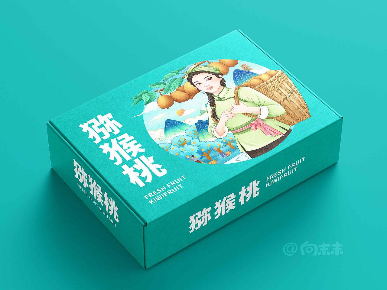 水果包装设计（图ZMjY4MjE3NDA4） - 商业插画 - 站酷设计师向末末原创素材 - 站酷ZCOOL