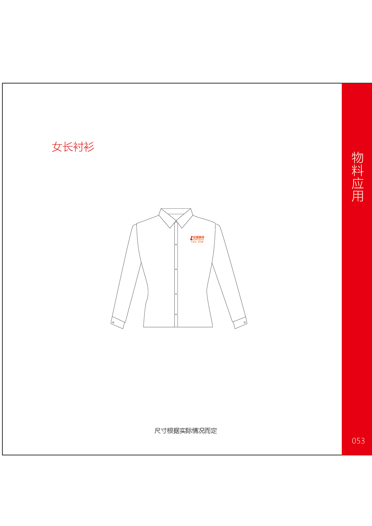 vi vi设计 vi手册 企业vi设计（图ZMjgwMTI3Njg0） - 品牌 - 站酷设计师戒哥原创素材 - 站酷ZCOOL