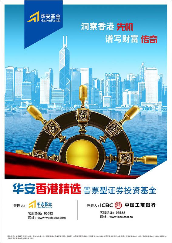 金融海报（图ZMTQyMzc5Mg==） - 海报 - 站酷设计师xiazhaoyang原创素材 - 站酷ZCOOL