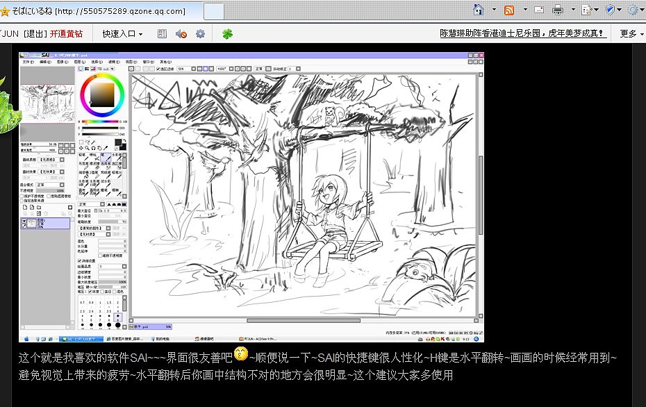 一些个人绘画过程（图ZNTExMzM2） - 商业插画 - 站酷设计师吖JUN原创素材 - 站酷ZCOOL