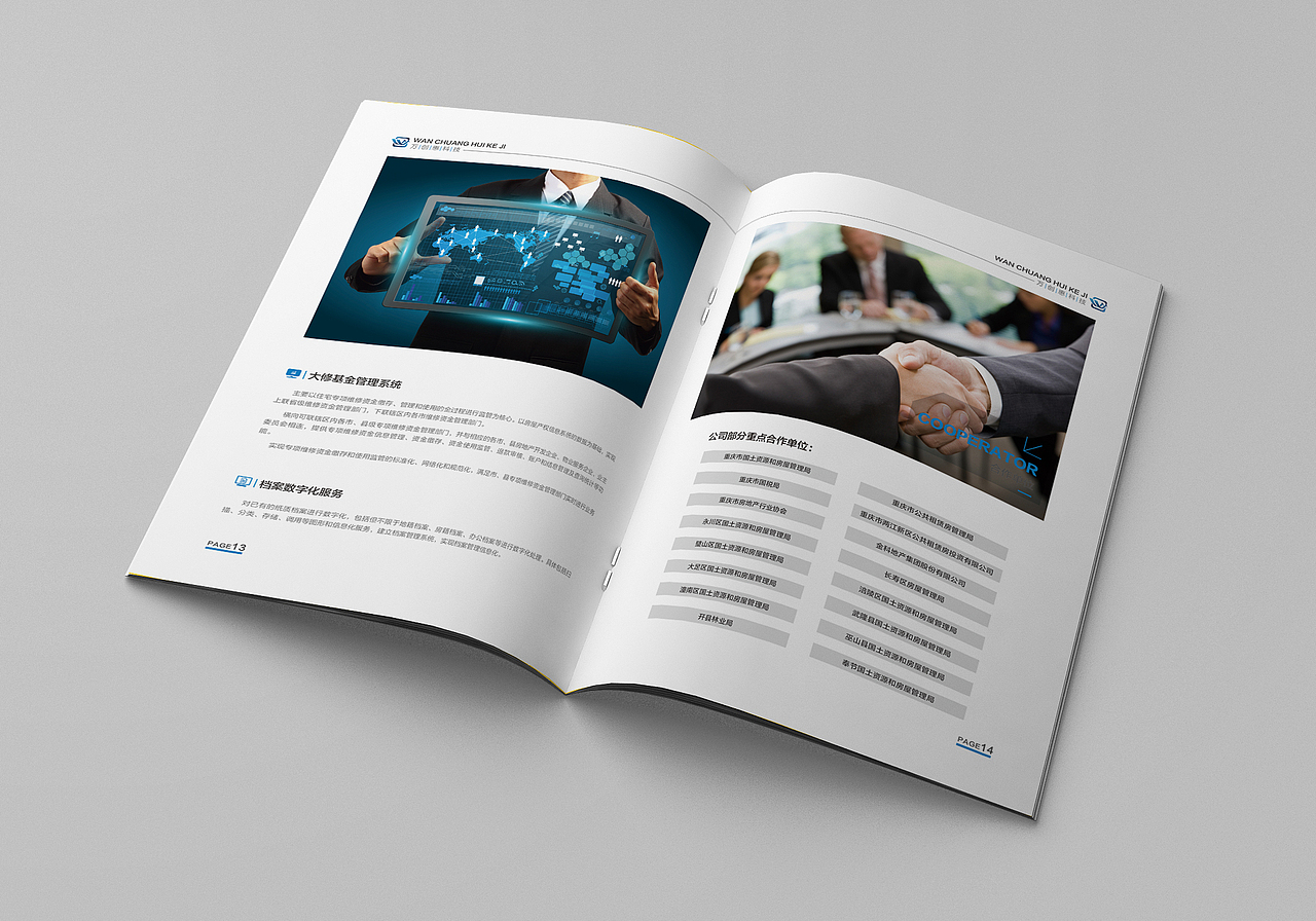 近期画册整理（图ZNjMxMDgwNDQ=） - 书籍/画册 - 站酷设计师何小迪原创素材 - 站酷ZCOOL