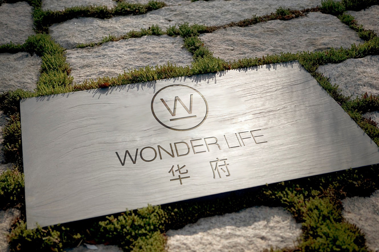 康景物业提案