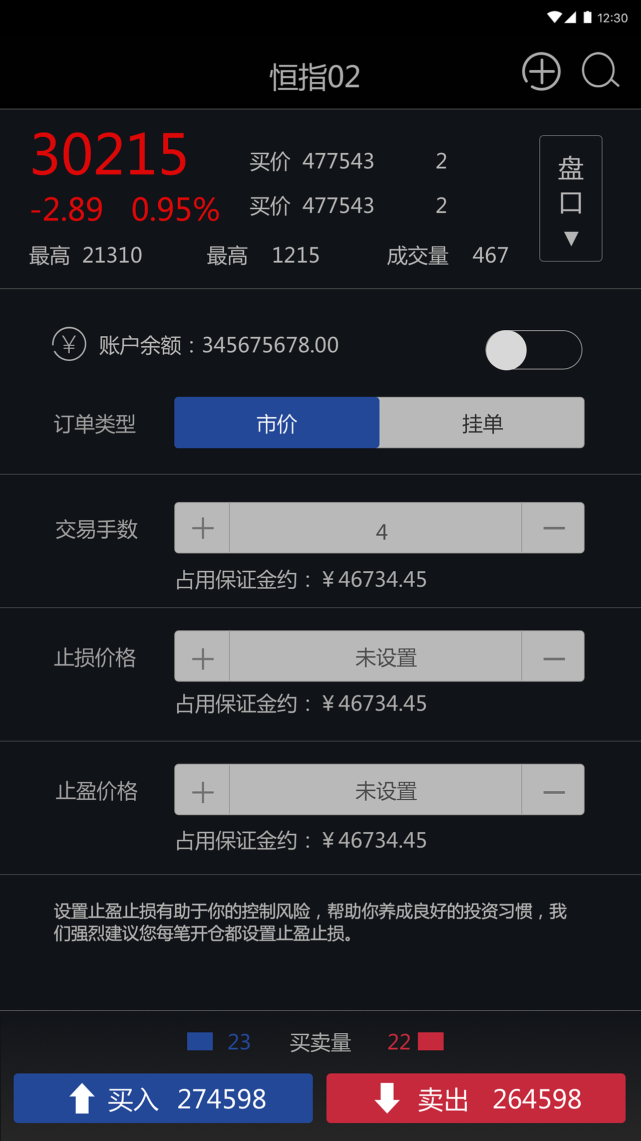 期货交易sketch（图ZMTM1Mjc4NTAw） - 交互/UE - 站酷设计师lynnzhang2010原创素材 - 站酷ZCOOL