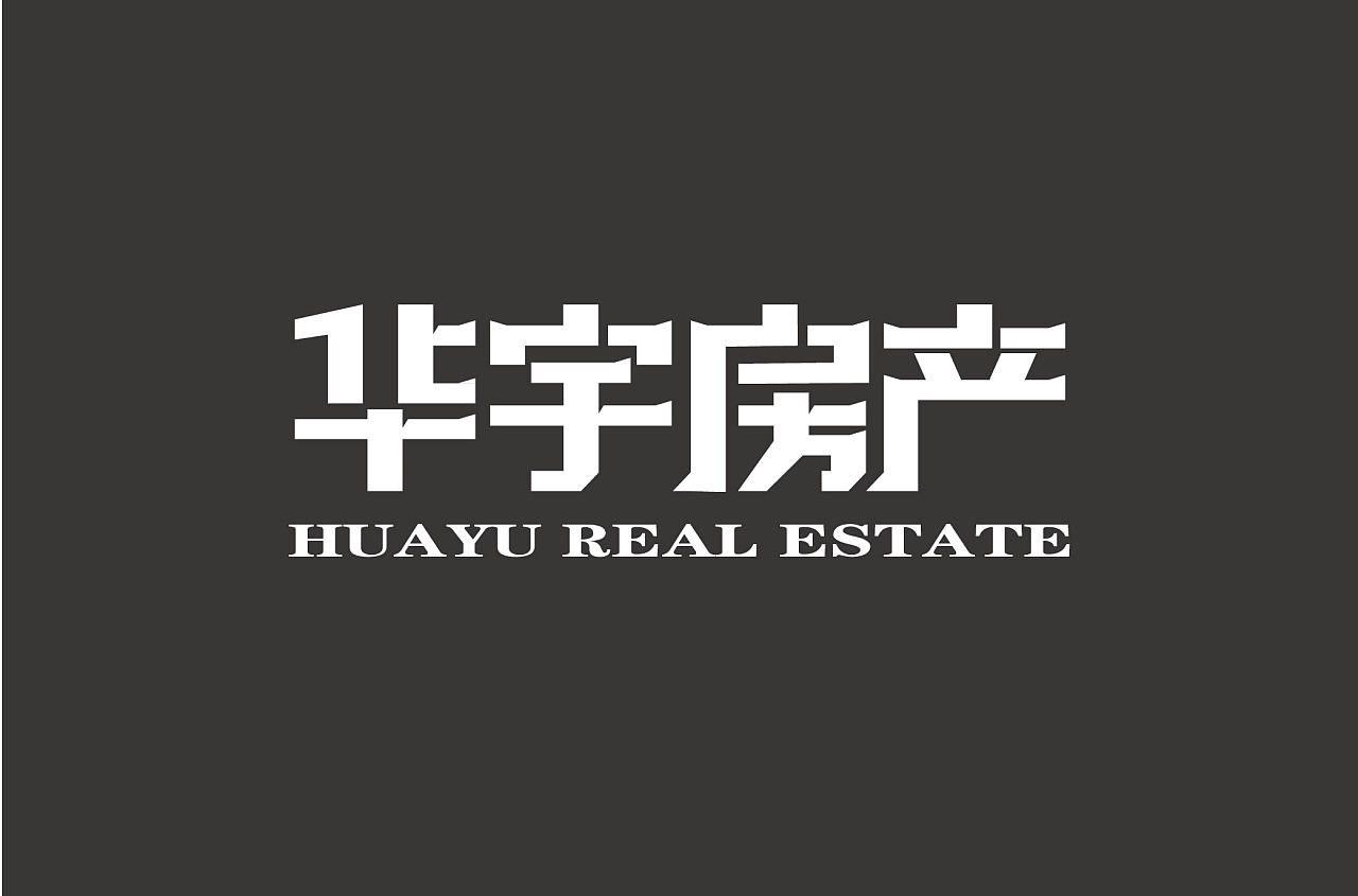 房产类字体设计——华宇房产