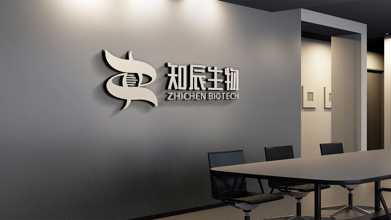 知辰生物logo(飞机稿)