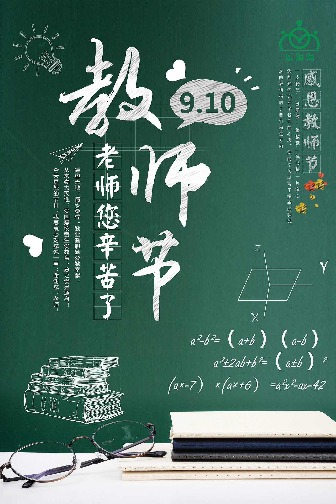 海报作品（图ZMjI0NDU3Mjg0） - 海报 - 站酷设计师不会摄影的设计狗原创素材 - 站酷ZCOOL