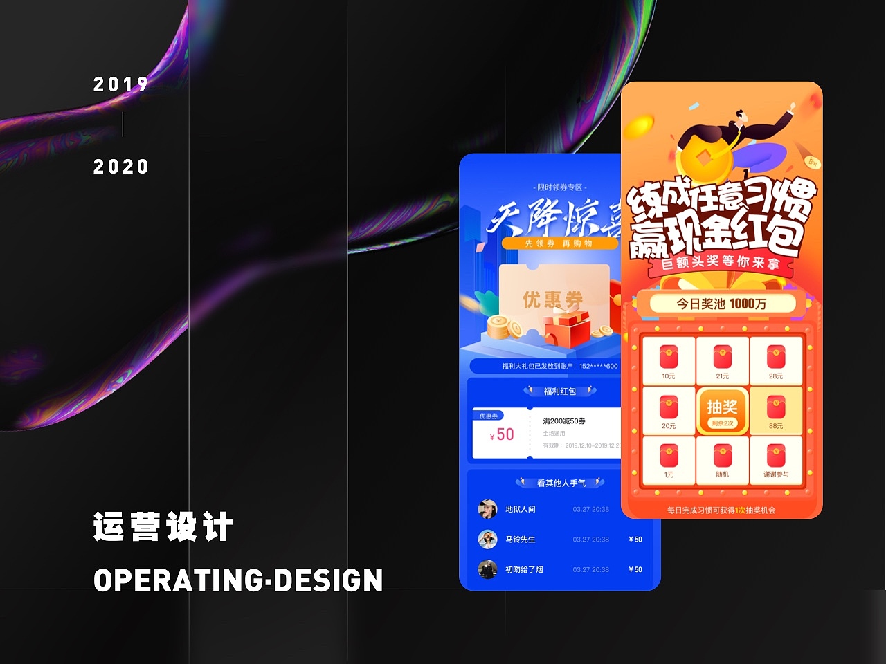 2020-2019作品集（图ZMjI0OTAyNDky） - APP界面 - 站酷设计师阿严原创素材 - 站酷ZCOOL