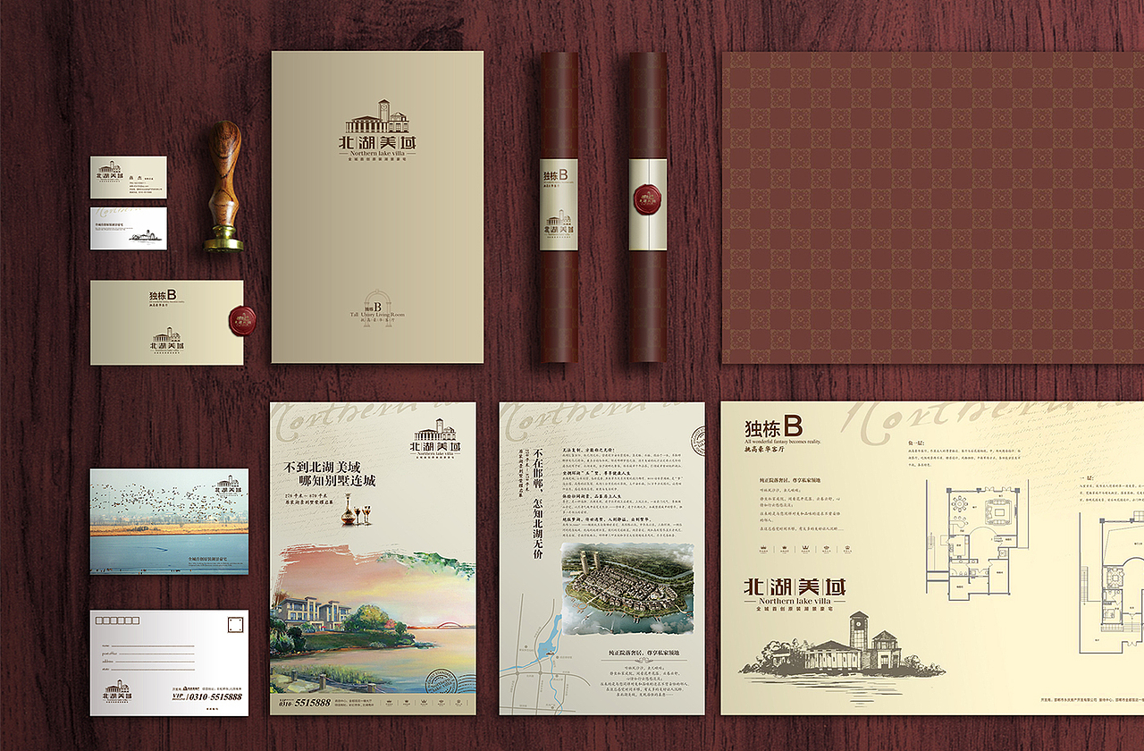 邯郸北湖美域VI