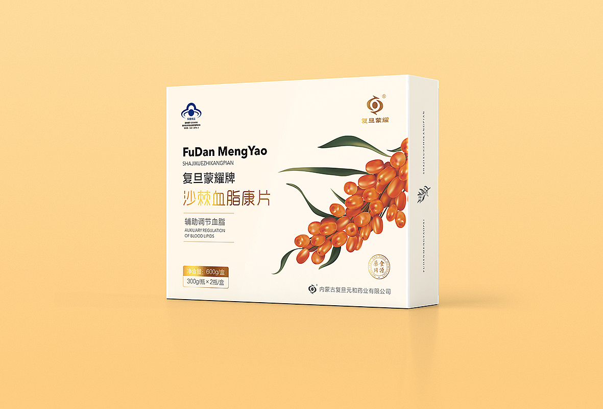 保健品沙棘包装设计