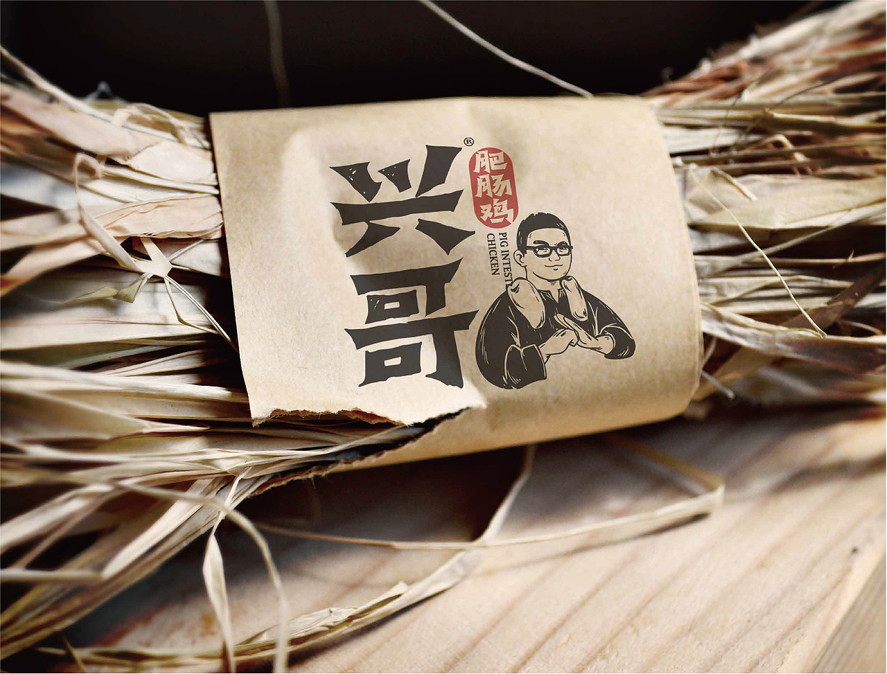【兴哥肥肠鸡】品牌全案(图ZMjc5ODg3NDI4) - 品牌 - 站酷设计师崔玖原创素材 - 站酷ZCOOL