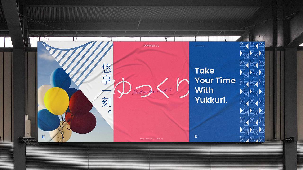 YUKURRI 由刻 | 果酒品牌设计 包装设计(图ZMjgxNjE4MTY0) - 品牌 - 站酷设计师狒狒阿原创素材 - 站酷ZCOOL