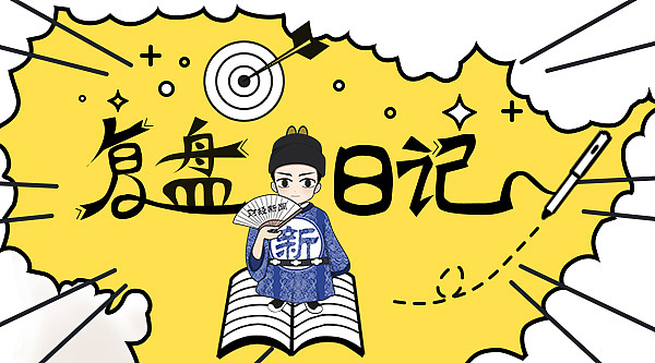 金融 BANNER（图ZOTg0MDg3MjQ=） - 其他UI - 站酷设计师yuluofengcheng原创素材 - 站酷ZCOOL