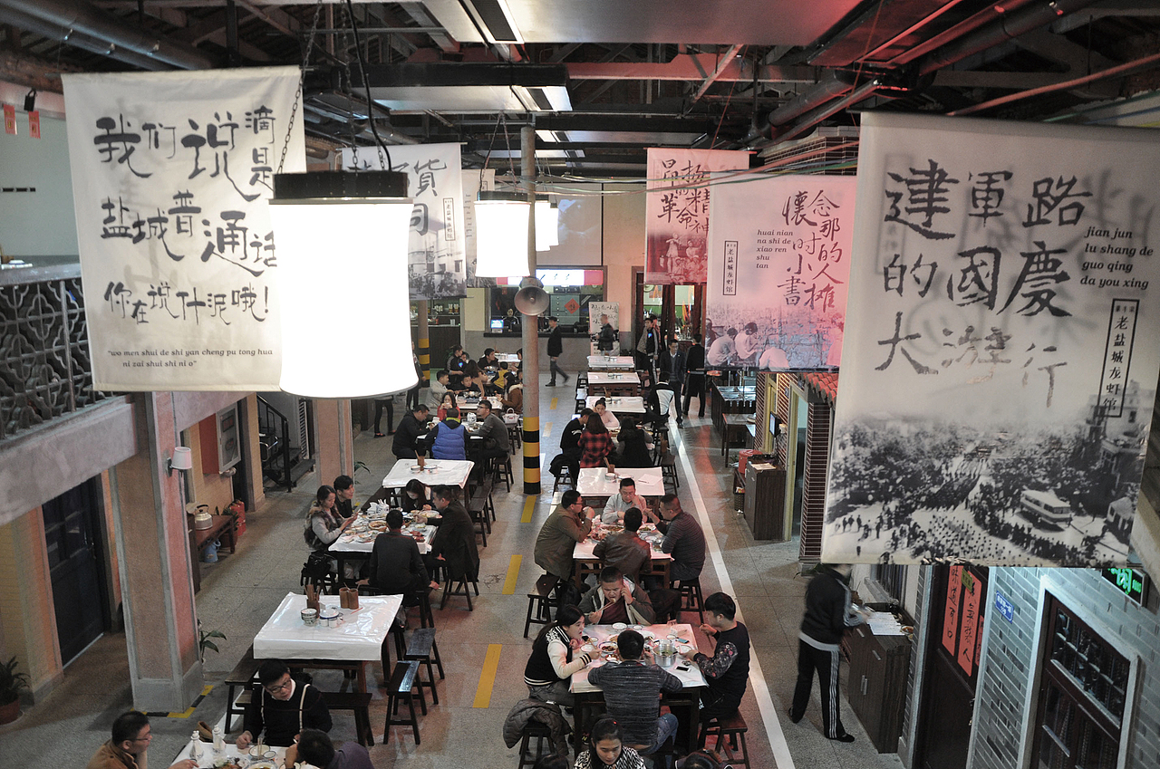 老盐城龙虾馆-盐城餐饮VI设计（图ZMTAzNjUzMzcy） - 品牌 - 站酷设计师玺诚品牌设计原创素材 - 站酷ZCOOL