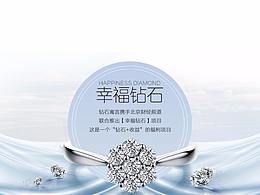 鉆石行業(yè)官網(wǎng)