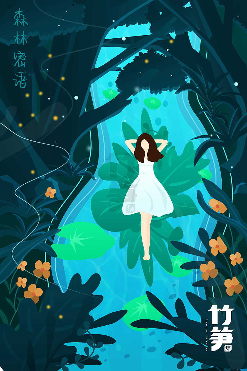 竹笋集69 渐变插画（图ZMTYxOTA3Mzg0） - 闪屏/壁纸 - 站酷设计师竹笋集原创素材 - 站酷ZCOOL