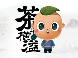 蜗牛吉祥物