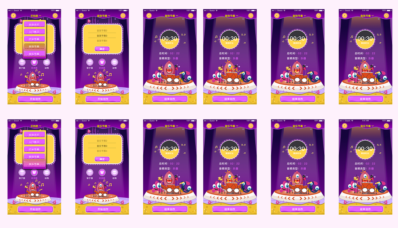 效果展示（图ZMTkwNjQ1MTE2） - 其他UI - 站酷设计师李个嘚嘚原创素材 - 站酷ZCOOL