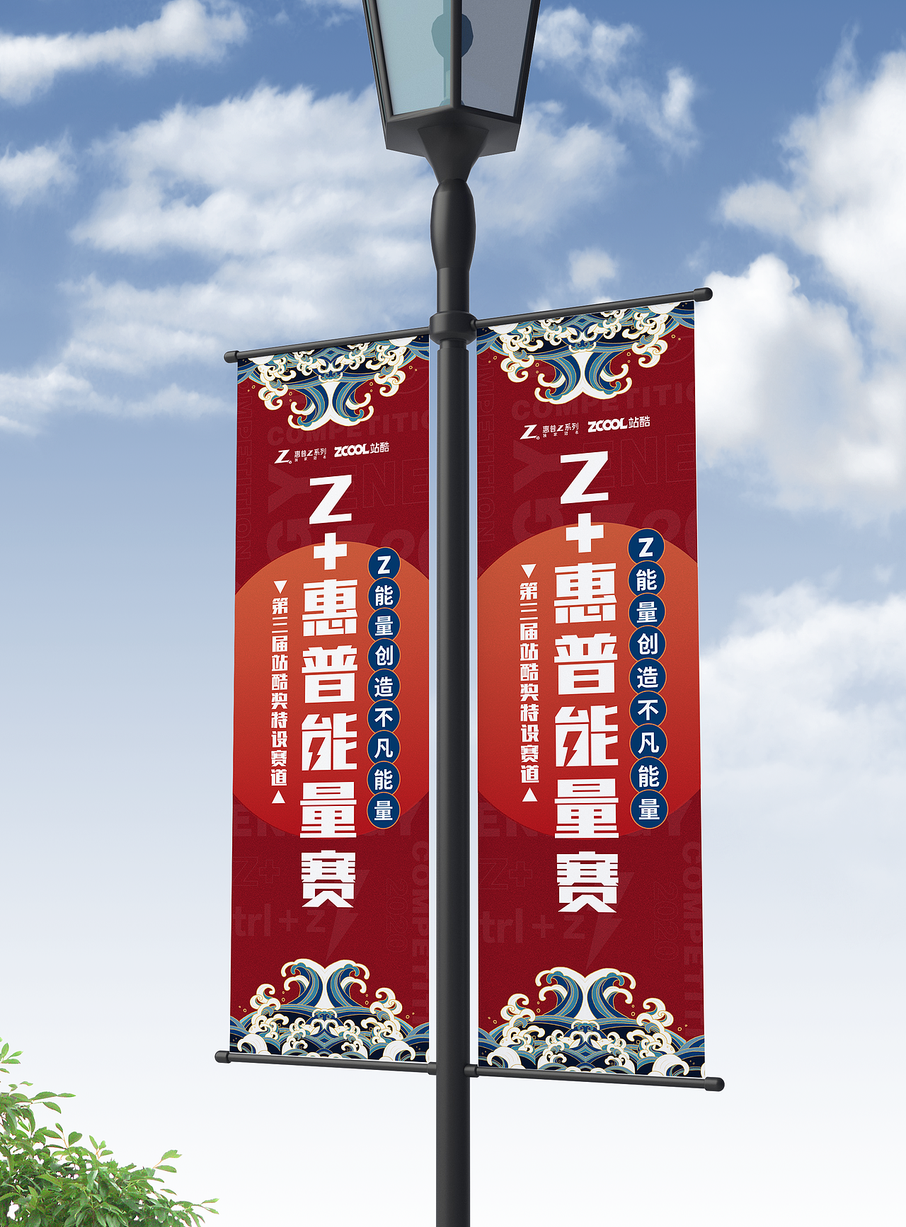 国潮风主kv（图ZMjM5NzU4MzYw） - 海报 - 站酷设计师励志学下去原创素材 - 站酷ZCOOL