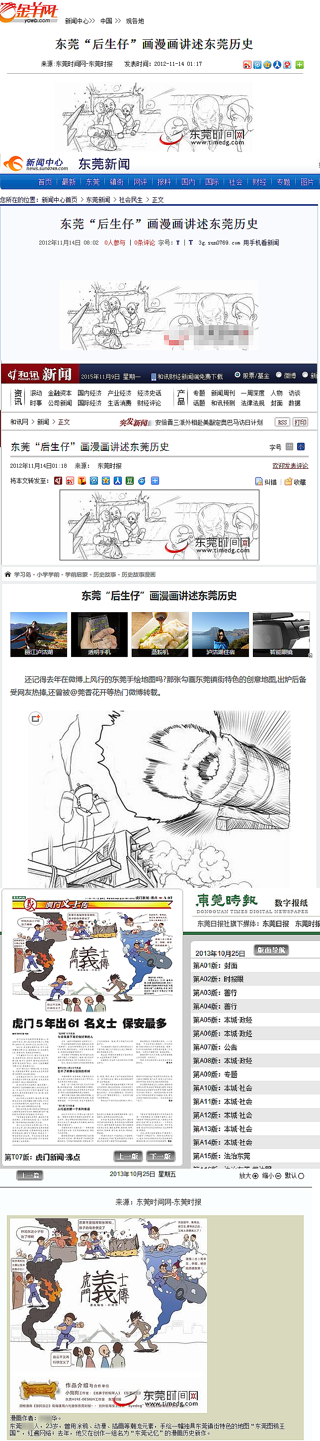 大学结业获奖总结