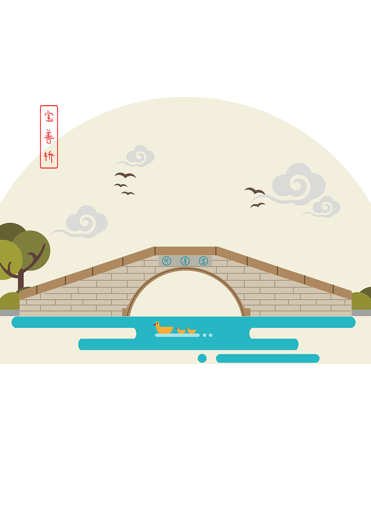 立体插画——惠山古镇（图ZMTc3NTUzNTY0） - 创作习作 - 站酷设计师York115原创素材 - 站酷ZCOOL