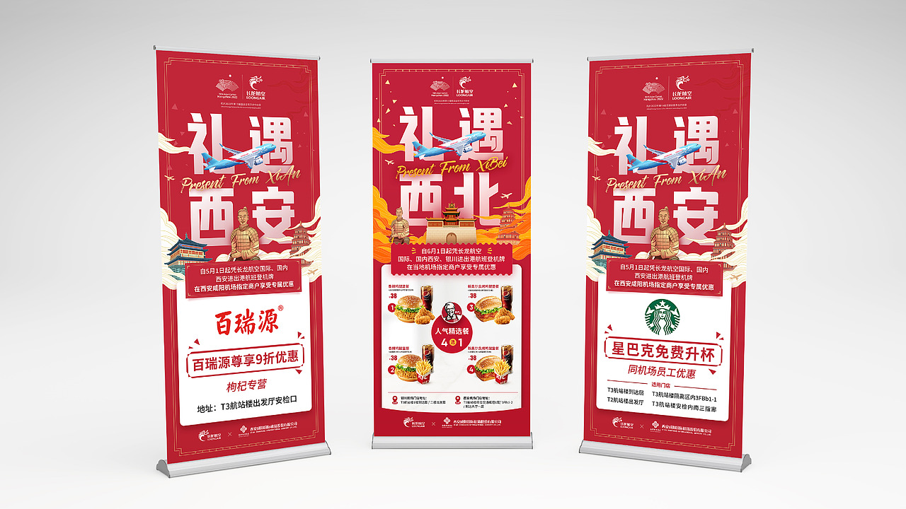 长龙航空 打造智慧长龙2.0撬动万亿民航市场