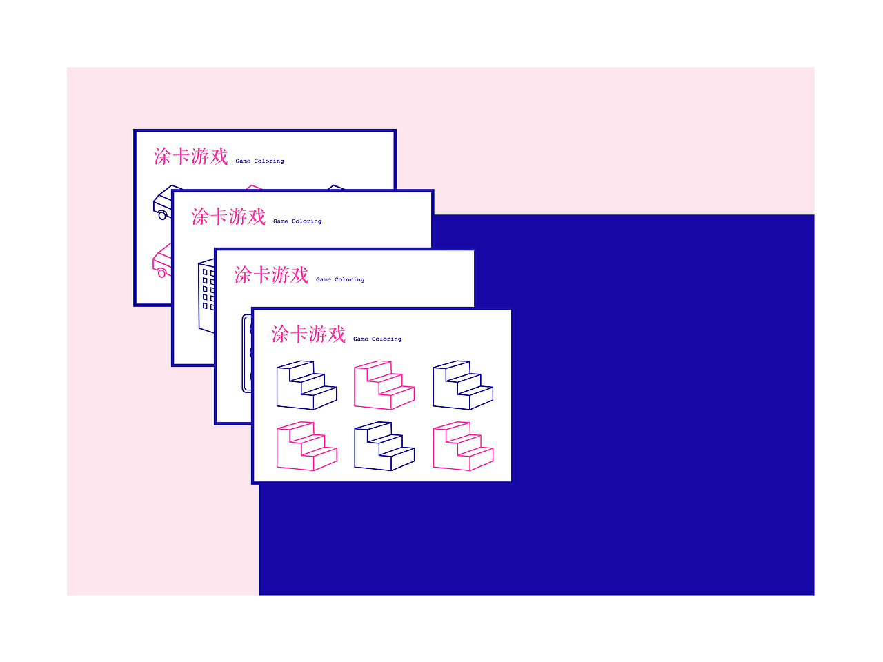 《炼金术》城市主题图形设计 东南大学 奚柯 #青春答卷2015#（图ZMjg5MjE0NTI=） - 图案 - 站酷设计师西甜趣原创素材 - 站酷ZCOOL