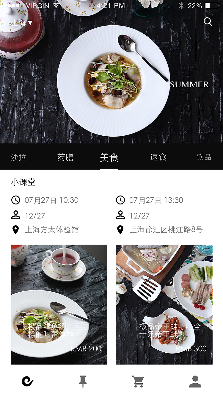 蜗牛季养生APP界面UI配色6套（图ZODYwMDMxODQ=） - APP界面 - 站酷设计师猫神咕咕原创素材 - 站酷ZCOOL
