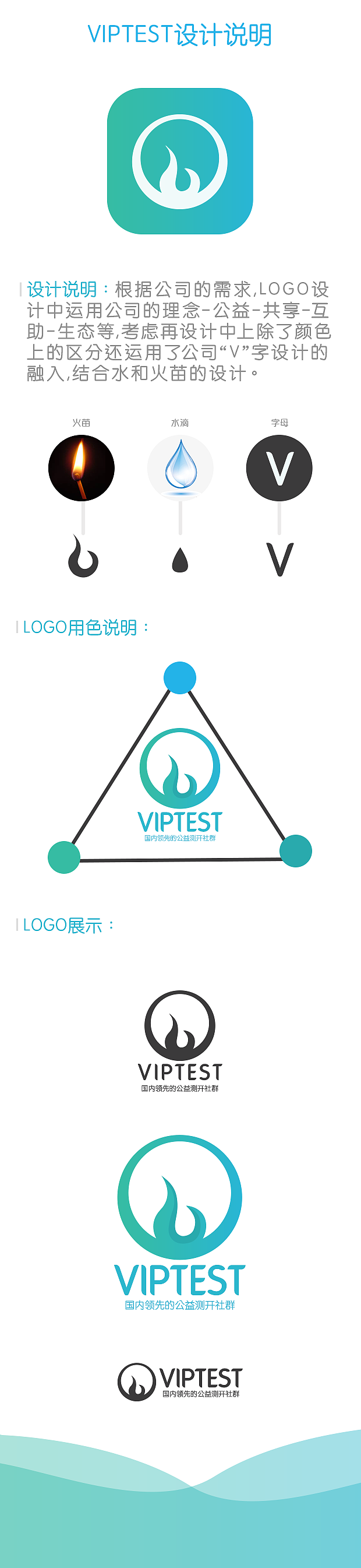logo设计（图ZMTE3MTQwODg4） - 图标 - 站酷设计师仙女班的教导主任原创素材 - 站酷ZCOOL