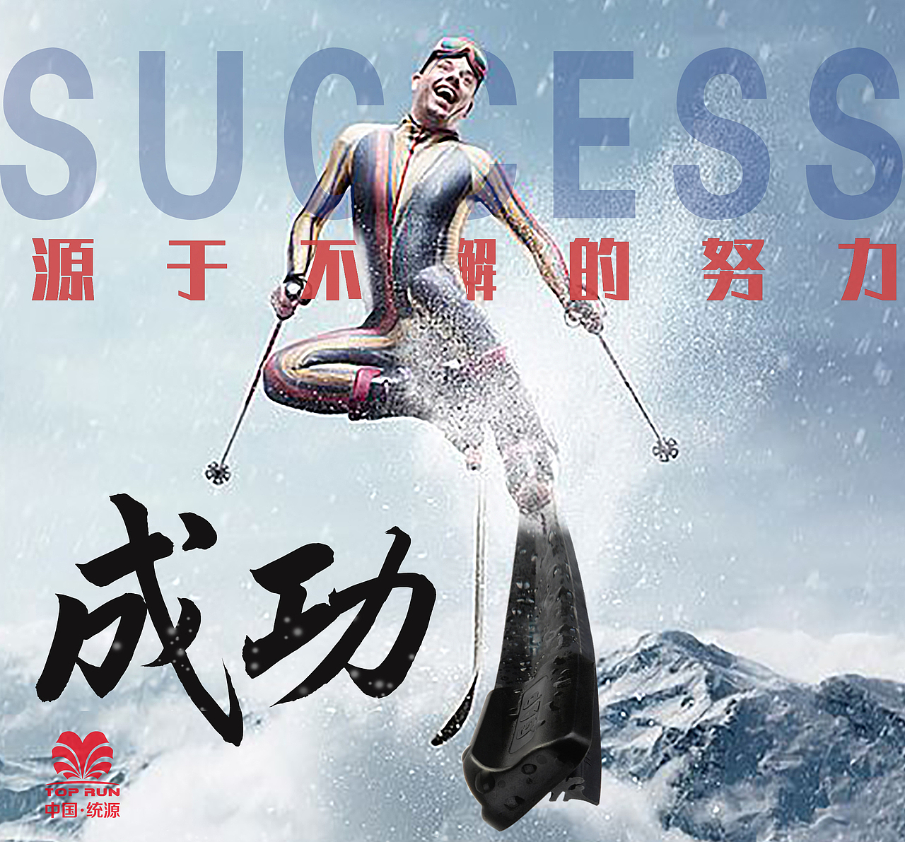 创意设计（图ZMTI1ODczODQw） - 海报 - 站酷设计师城中寻巢原创素材 - 站酷ZCOOL