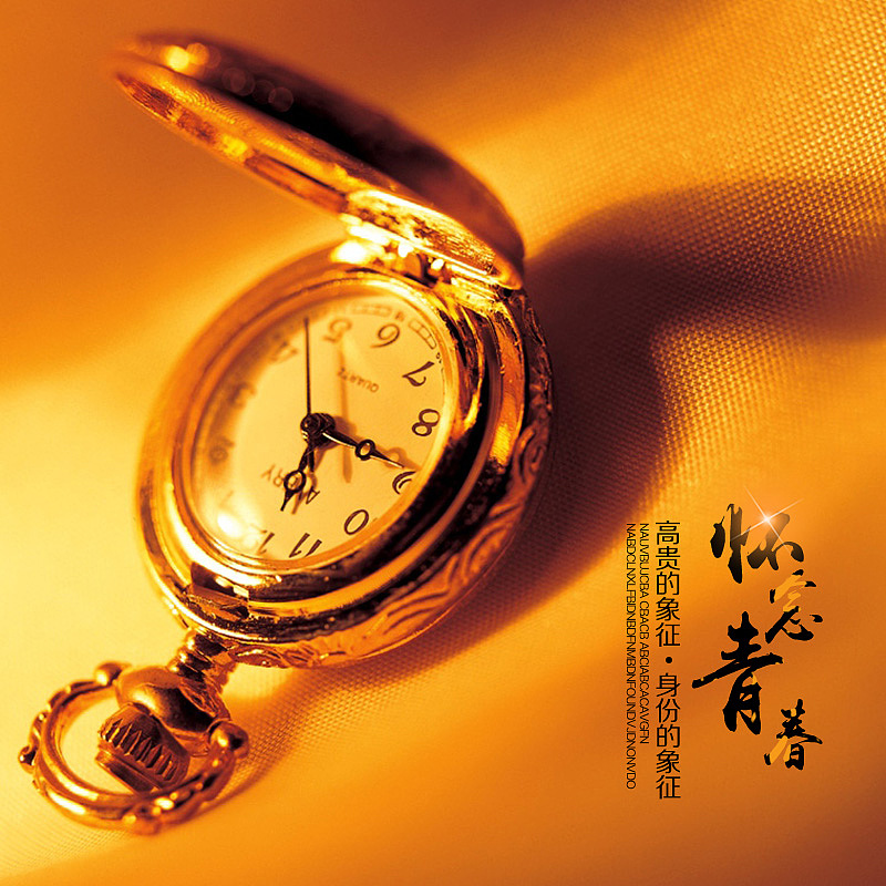 主图直通车（图ZMTc5NTM0ODg4） - 运营设计 - 站酷设计师兔宝宝i原创素材 - 站酷ZCOOL