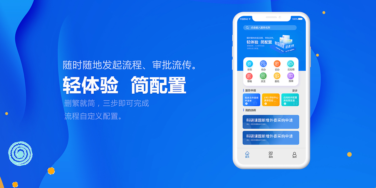 流程自定义（图ZMjM0ODM3MTY4） - 交互/UE - 站酷设计师zcMCV小可原创素材 - 站酷ZCOOL