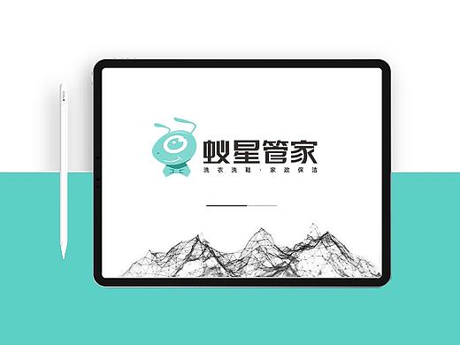 蟻星管家LOGO設(shè)計(jì)（個(gè)人主頁-ZNTAyNzY2ODQ=） - Logo - 站酷設(shè)計(jì)師Banana丶R原創(chuàng)素材 - 站酷ZCOOL