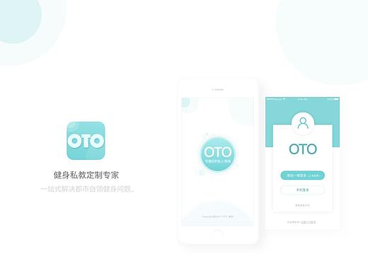 健身私教定制专家APP（个人主页-ZMjQ0MzU2MTI=） - APP界面 - 站酷设计师逗逼少女原创素材 - 站酷ZCOOL