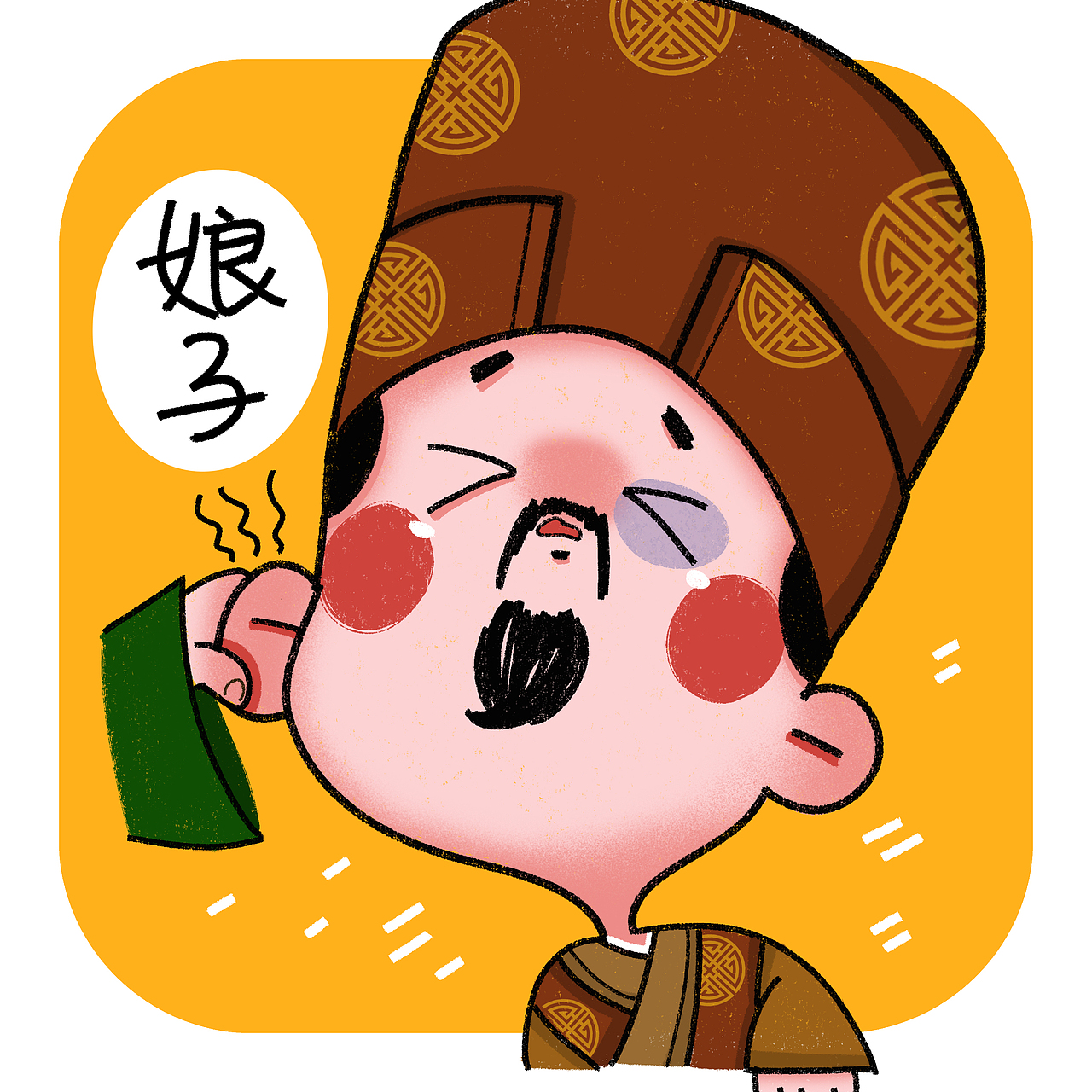 武林外传人物插图