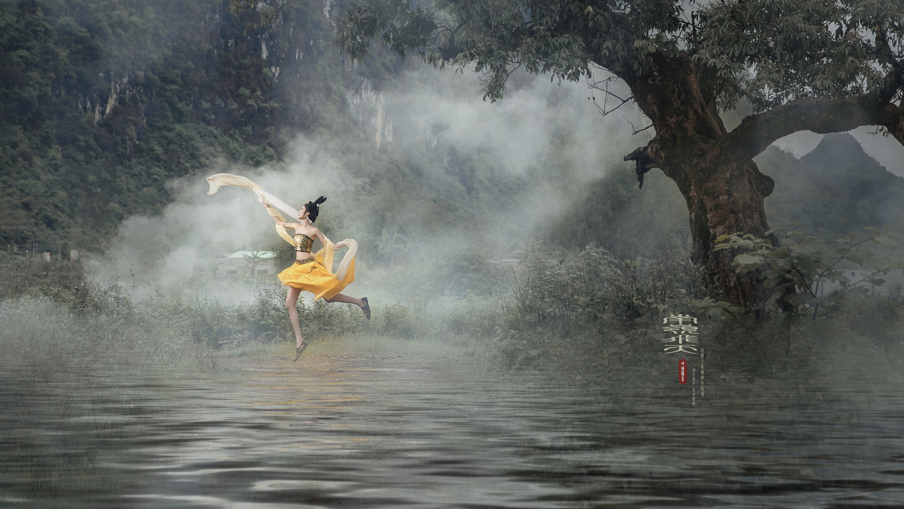 敦煌飞天-黄霓裳