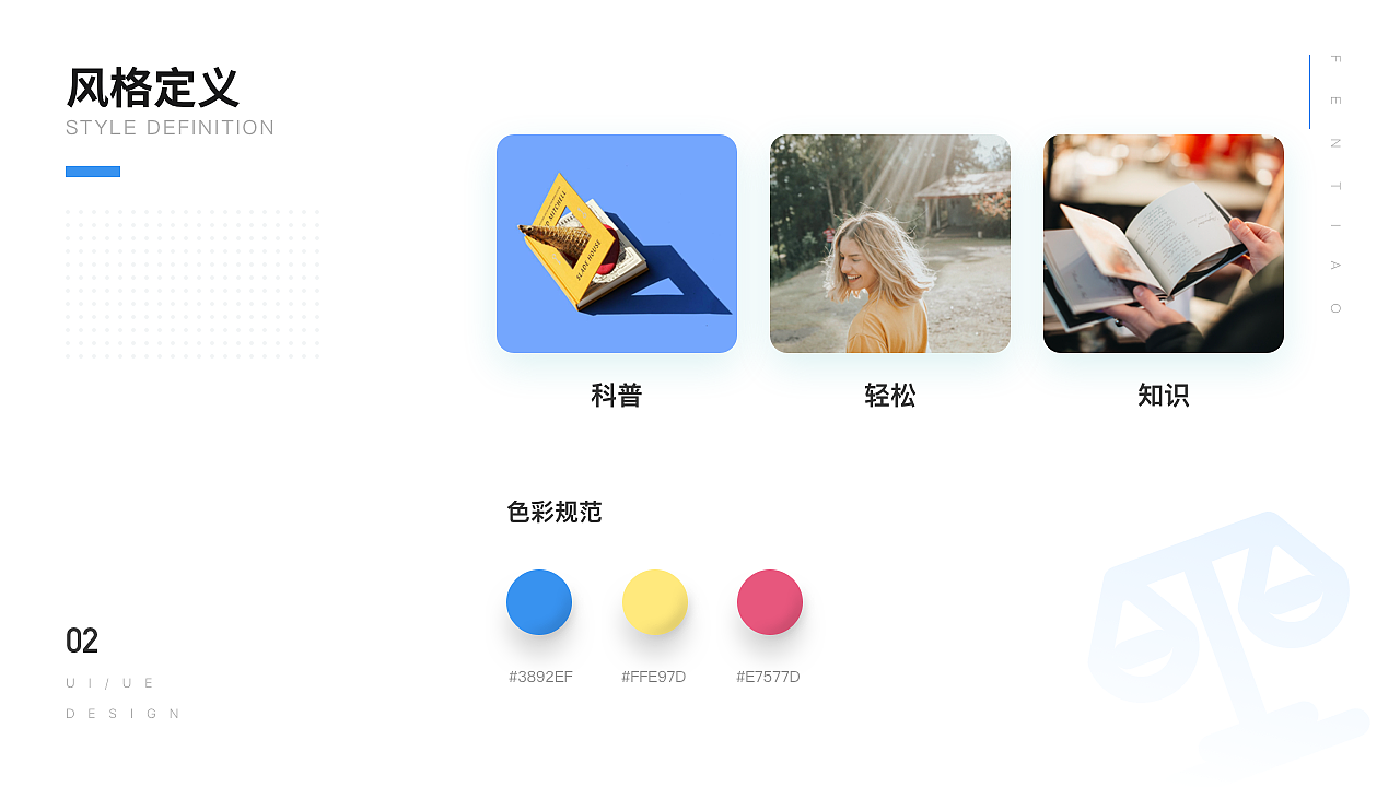 法宣云小程序（圖ZMjA3MTE2MzM2） - APP界面 - 站酷設(shè)計(jì)師粉條zZ原創(chuàng)素材 - 站酷ZCOOL