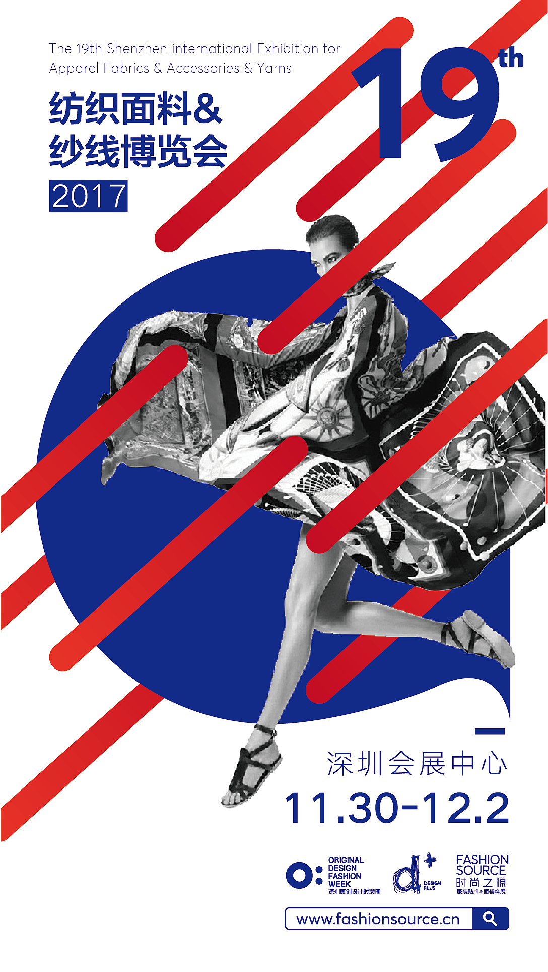 时装周海报-飞机稿（图ZNzkwMzQ0MjA=） - 海报 - 站酷设计师Akimiko原创素材 - 站酷ZCOOL