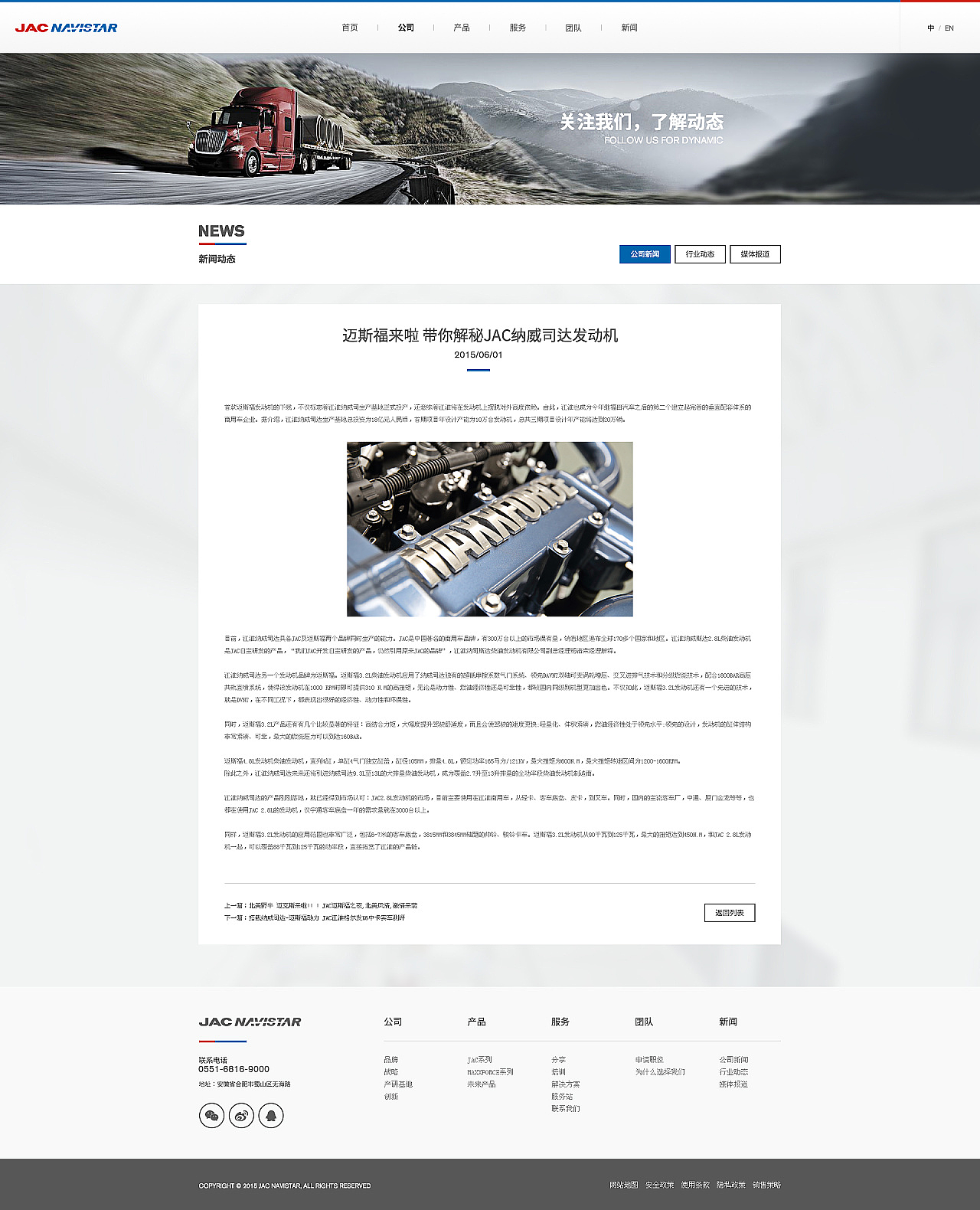 纳威司达（图ZODYxMTkxMTI=） - 企业官网 - 站酷设计师请叫我小民原创素材 - 站酷ZCOOL