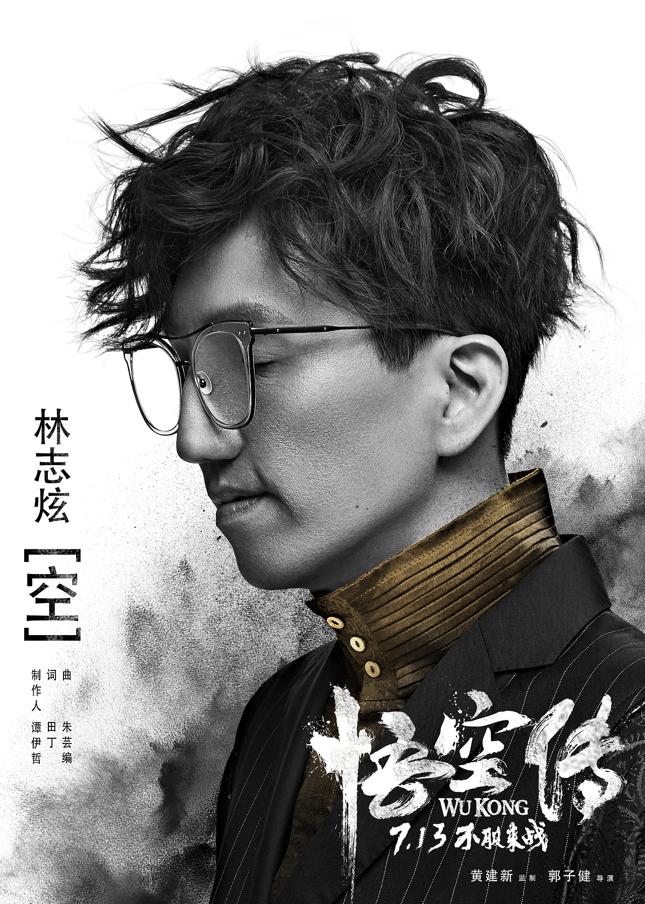 林志炫《空》歌曲封面|平面|海报|leiberxu - 原创作品 - 站酷 (zcool