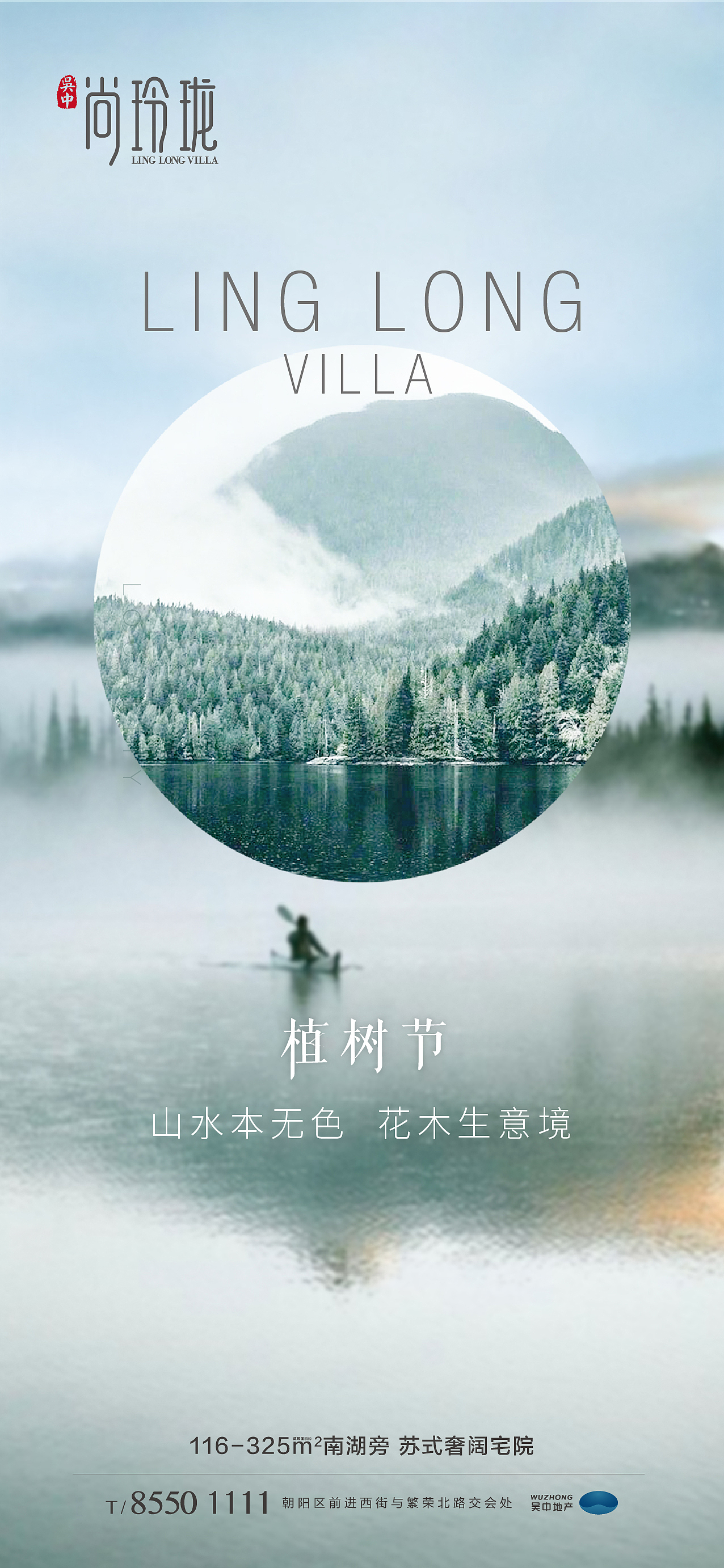 2020.1-3月地产（图ZMjAxNDAxNTM2） - 海报 - 站酷设计师木荷仔原创素材 - 站酷ZCOOL