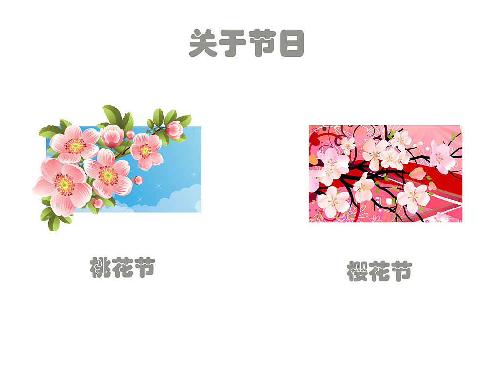 华中农业大学VS武汉大学（图ZMTQ4NDAwOTI=） - 其他平面 - 站酷设计师毛小姐炸地球原创素材 - 站酷ZCOOL