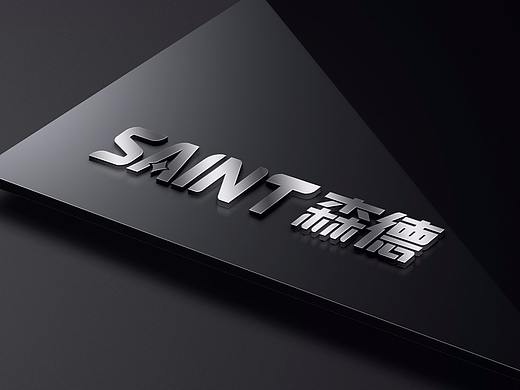 森德工业自动化VI应用