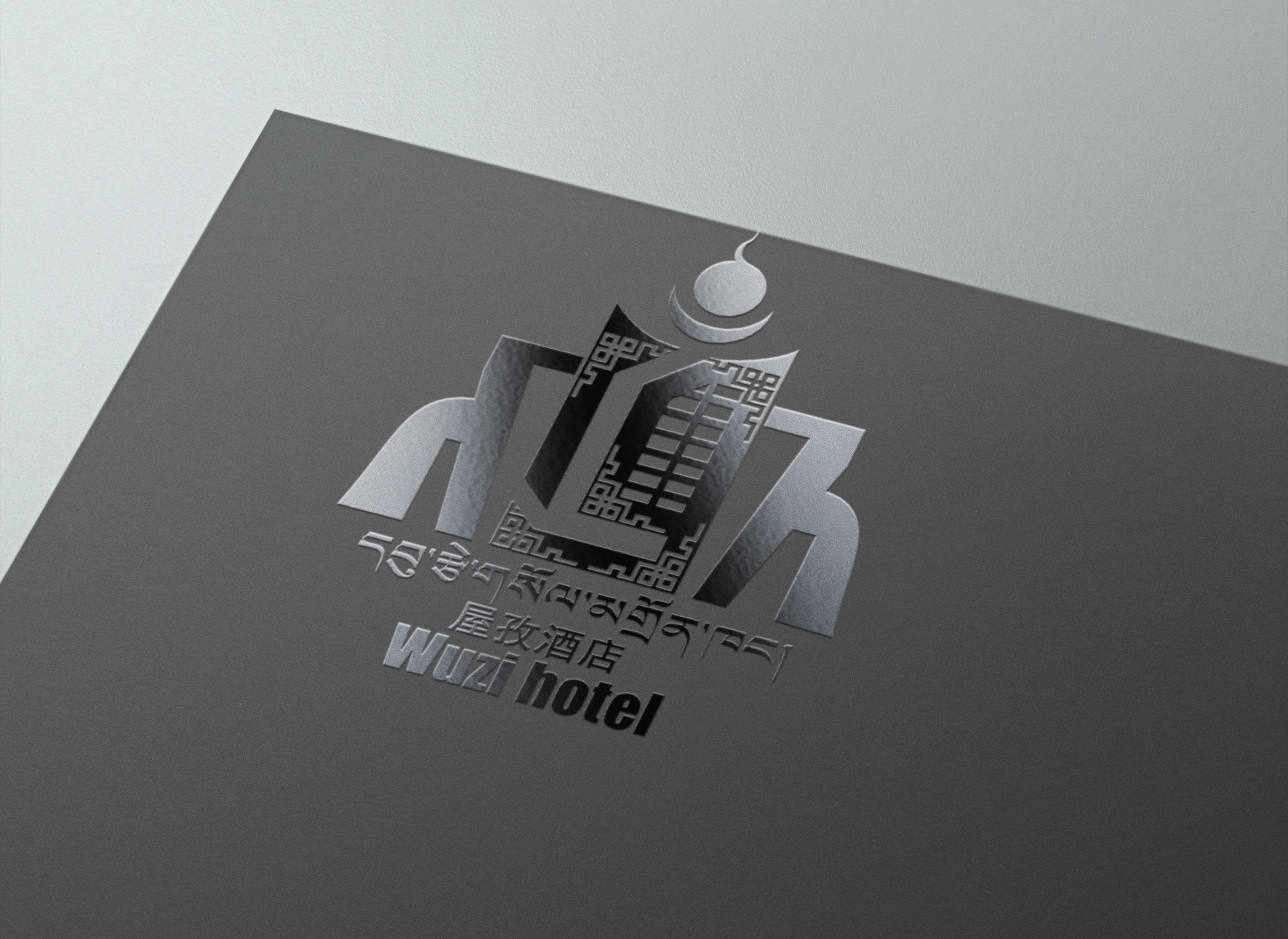 最新藏式酒店logo