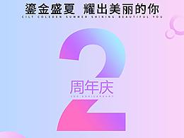 医美