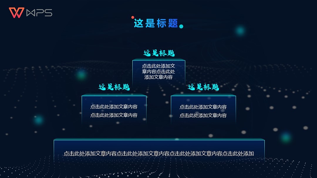 科技风ppt模板创作（图ZMjk0NTIzMjYw） - PPT/Keynote - 站酷设计师狸花猫PPT原创素材 - 站酷ZCOOL