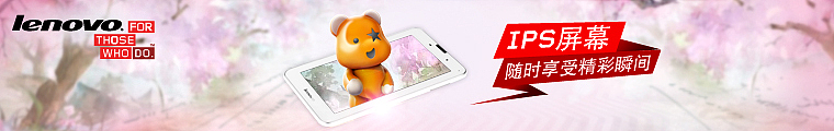 联想活动banner（图ZOTQyNzAwNA==） - 图标 - 站酷设计师tony_C原创素材 - 站酷ZCOOL